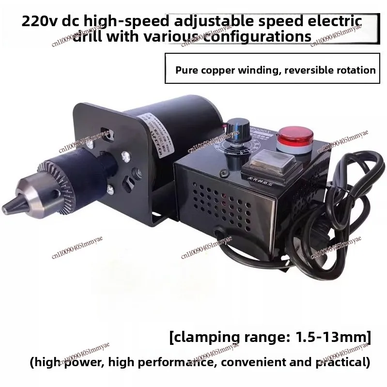 220V400W7000 to DC carbon brush motor double bearing high speed forward and reverse rotation