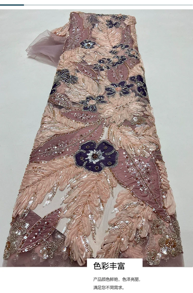 5yard Multi colored flower shaped bead tube sequin leaf embroidery lace fabrics for sewing,Wedding Dress DIY Designer fabric