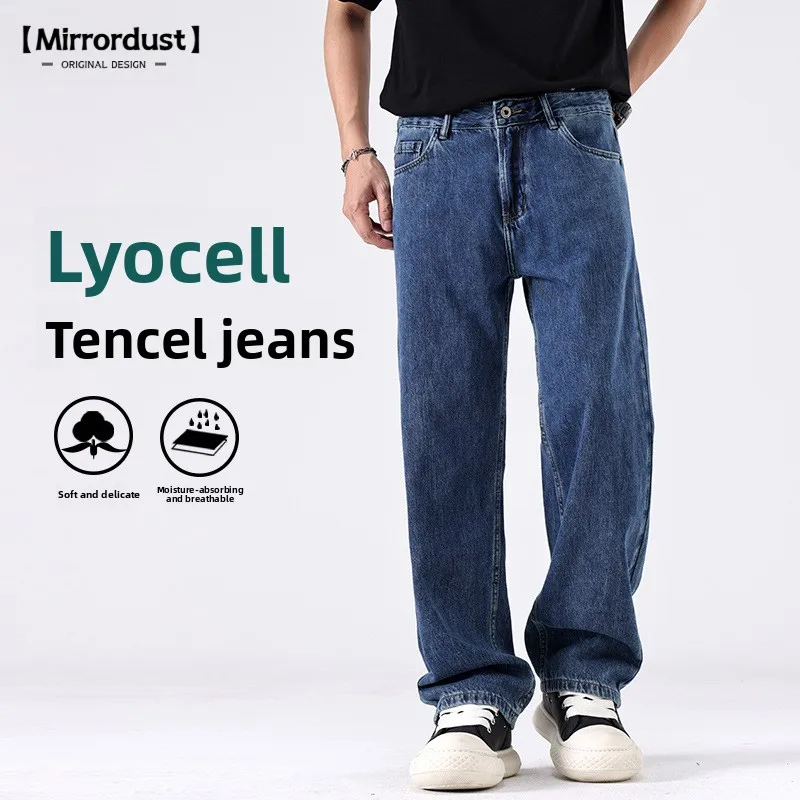 

【Mirrordust】Autumn New Straight-Leg demin pants American Retro Soft Breathable Commuting Youth Jeans for Men