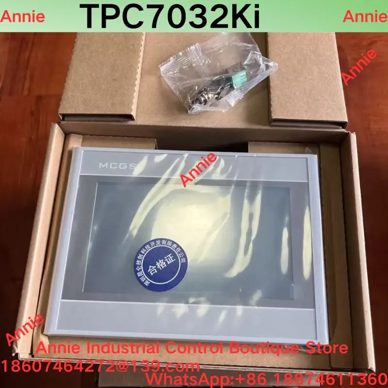 

brand-new Touchscreen TPC7032Ki, 7-inch embedded integrated model