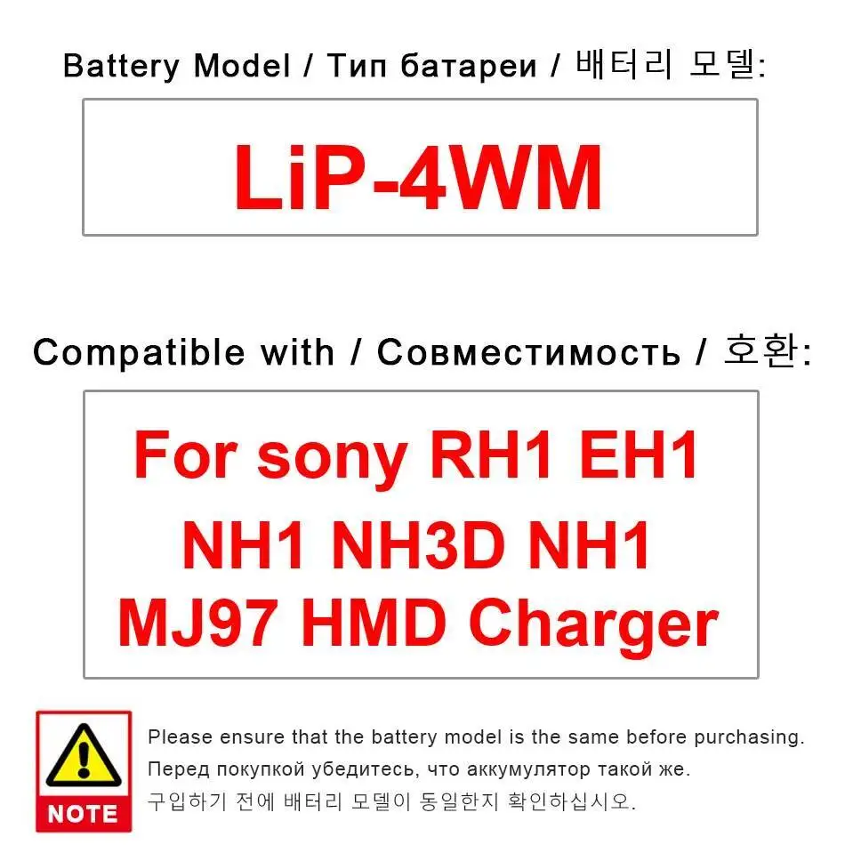 

For Sony RH1 EH1 NH1 NH3D MJ97 Hmd Charger Portable Music Player Battery Lip-4WM Fast Charging Reliable Replacement