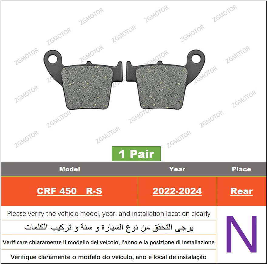 Front Rear Brake Pads Fit For Honda CRF 450 L/R RX RL X XRL CRF450R 2002-2025 2003 2004 2005 2006 2007 2008 2009 2010 2011 2012 view 4