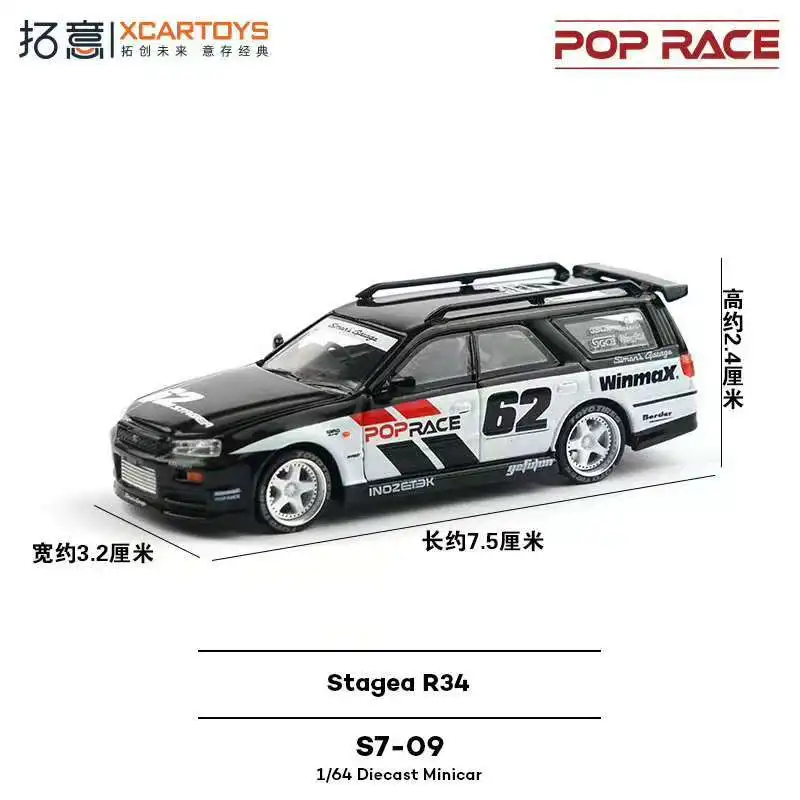 POPRACE 1/64 Stagea R34 alliage jouet véhicule à moteur moulé sous pression en métal modèle cadeaux