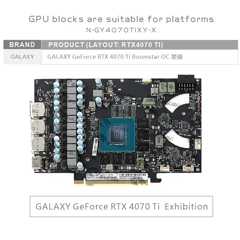 Видеокарта Bykski с водяным охлаждением для GALAXY GeForce RTX 4070 Ti / 4070 Super Boomstar OC