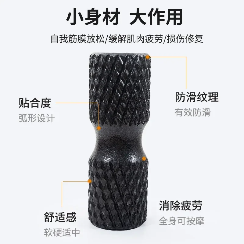 42cm EPP Fitness Yoga Column Foam Roller Pilates Gym Exercise Back Leg Arm Muscle Relaxer Massage Yoga Block new