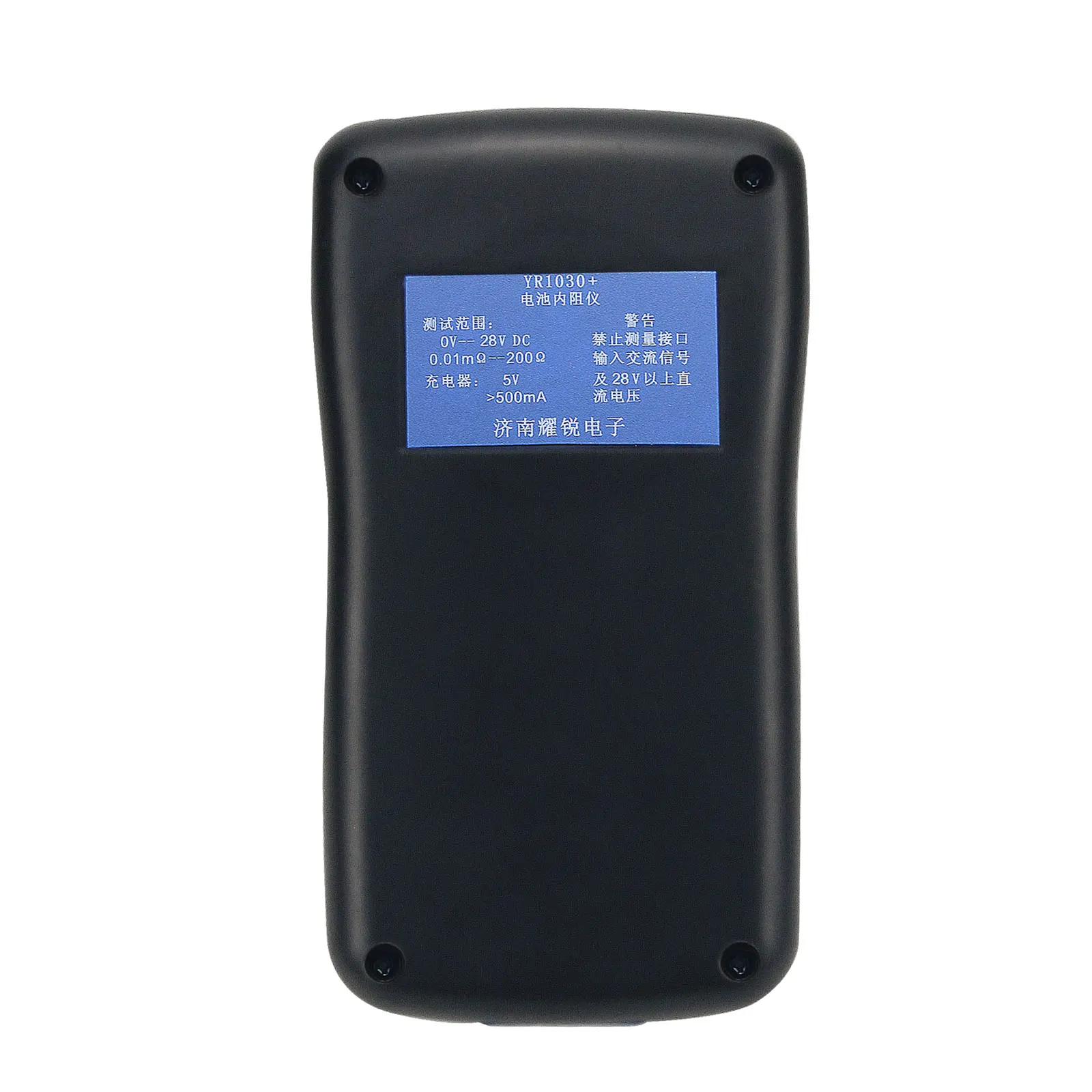 YR1030+ Lithium Battery Internal Resistance Tester Meter for 0-28V 0-200 Ohm (Full Kit)