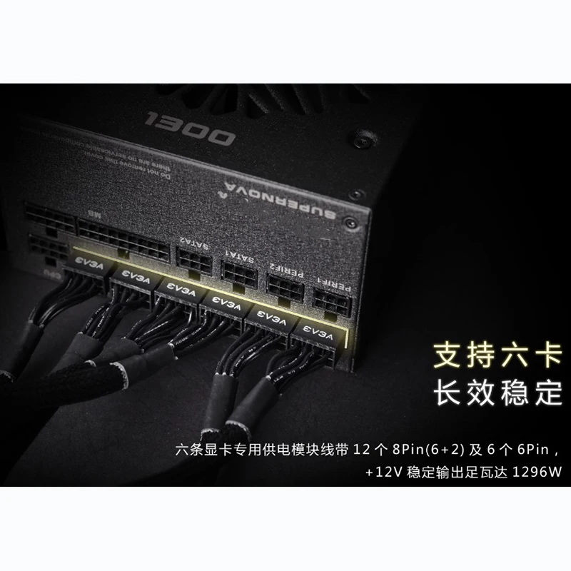 For New Full Module Power Supply for EVGA 1300W 1300 M1 6+2P 80 PLUS 100% Test Before Shipment