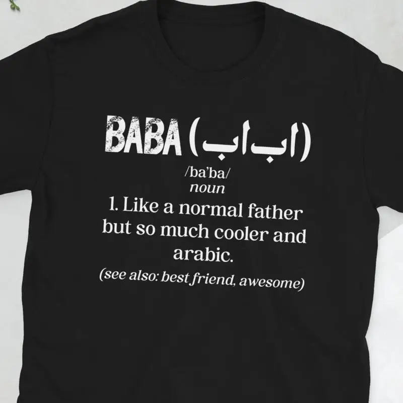

Proud Baba Arabic Dad Father s T Shirt