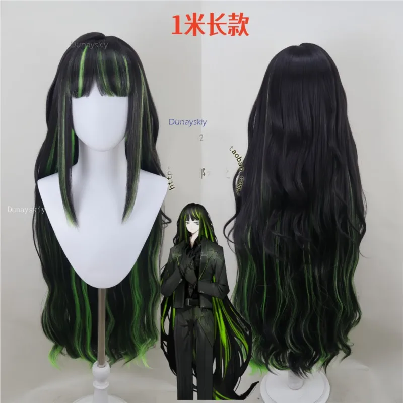 Hallow LCB Limbus Company Alfonso Cosplay Customized Wig Hair K‑Corp Director 알폰소 al-pon-so Extra Long Dark Green Highli