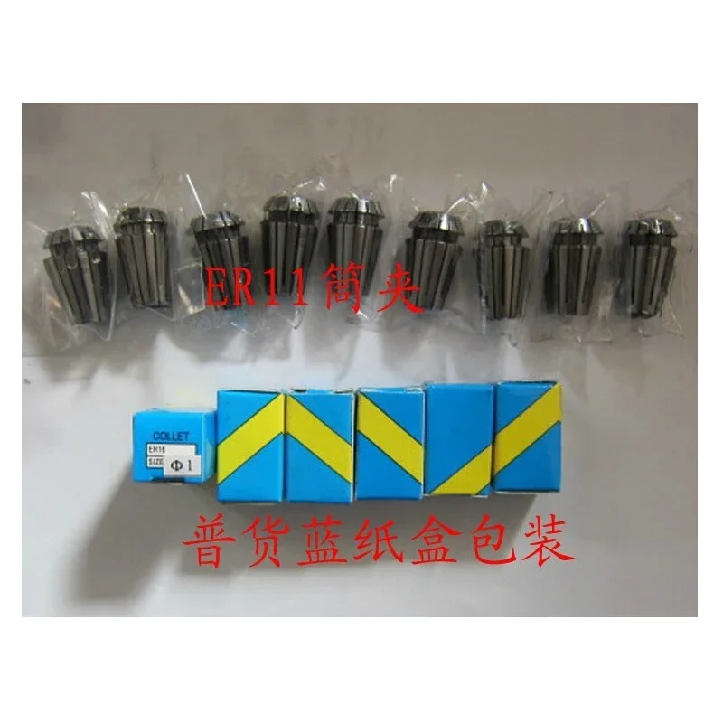 

1-7MM ER11 13 Piece Set Spring Chuck Spring Collet Tool Holder for CNC Engraving Machine Spindle Milling Lathe