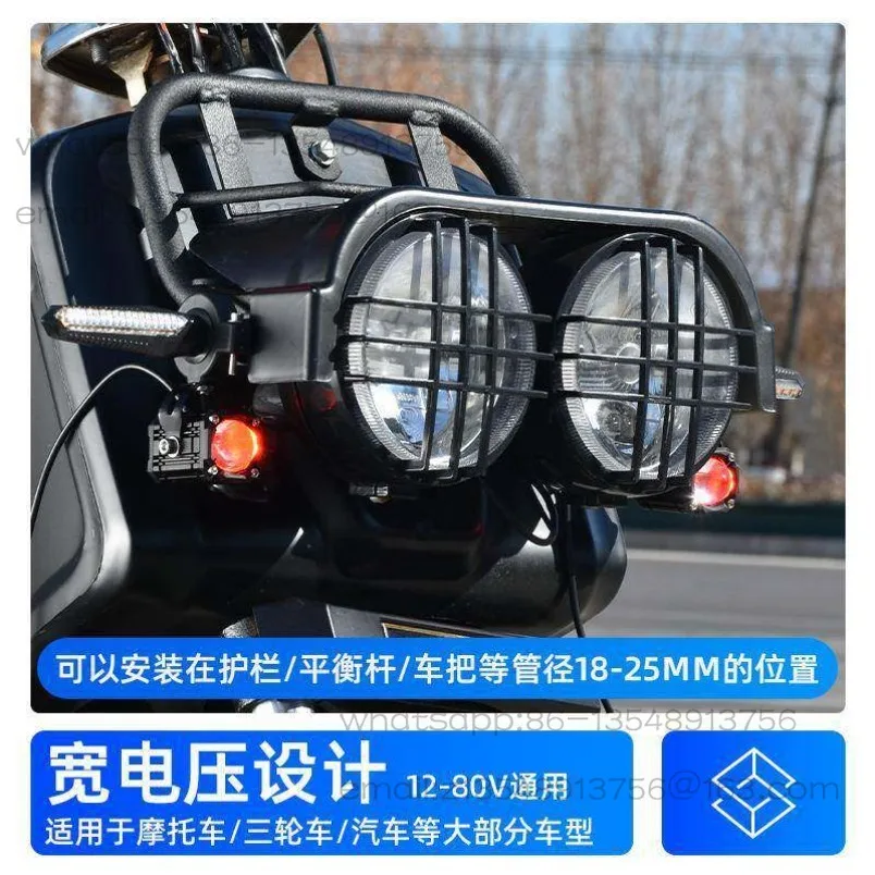 Motorcycle LED spotlight HGEMY01 modified external day running lighting