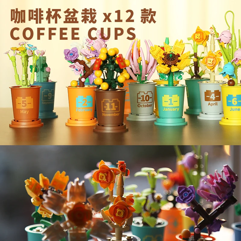 DECOOL Mini Succulent Cup Potted Plants Flowers Building Blocks Bouquet Bonsai Decoration Ornaments Bricks Toys For Girls Gifts