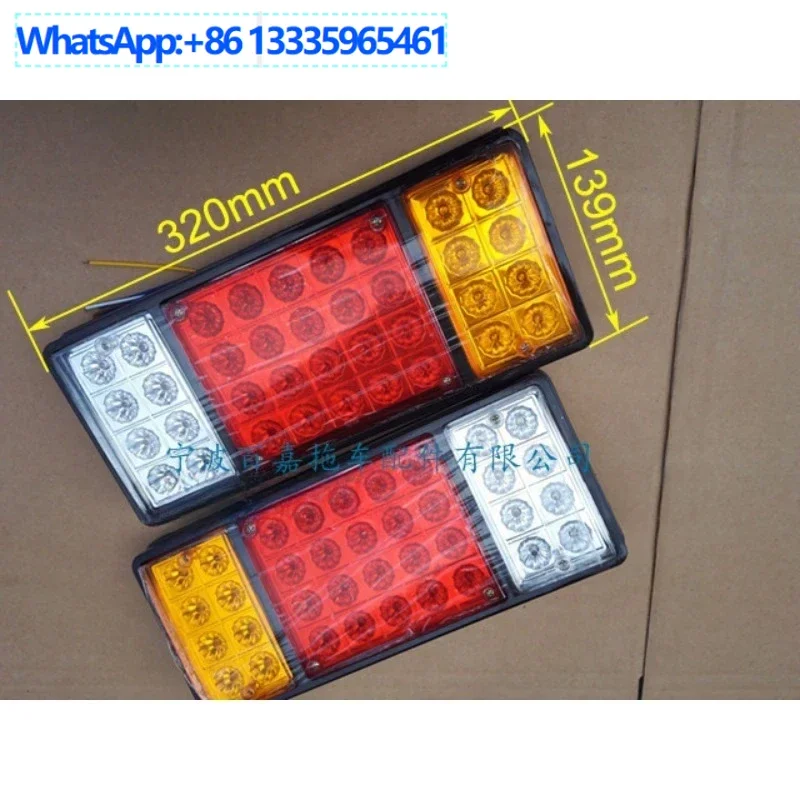 

2PCS 12V/36LED truck trailer tail light/brake steering driving reversing combination function light, sold in pairs