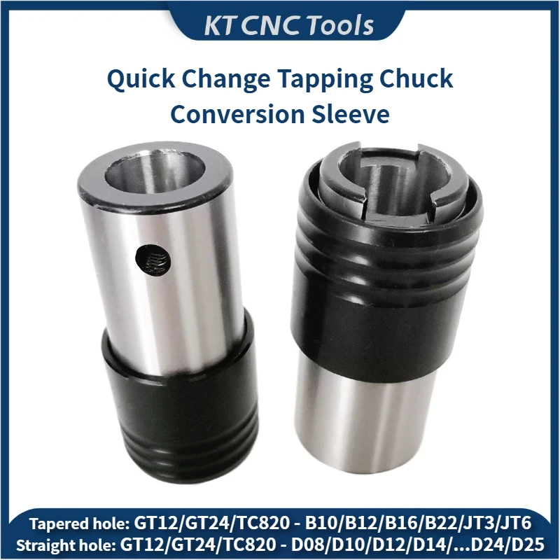 

Quick Change Tapping Chuck Conversion Sleeve GT12 GT24 TC820 B12 B16 B18 D8 D10 D14 D16 D19 D20 D25 Tap connection sleeve body
