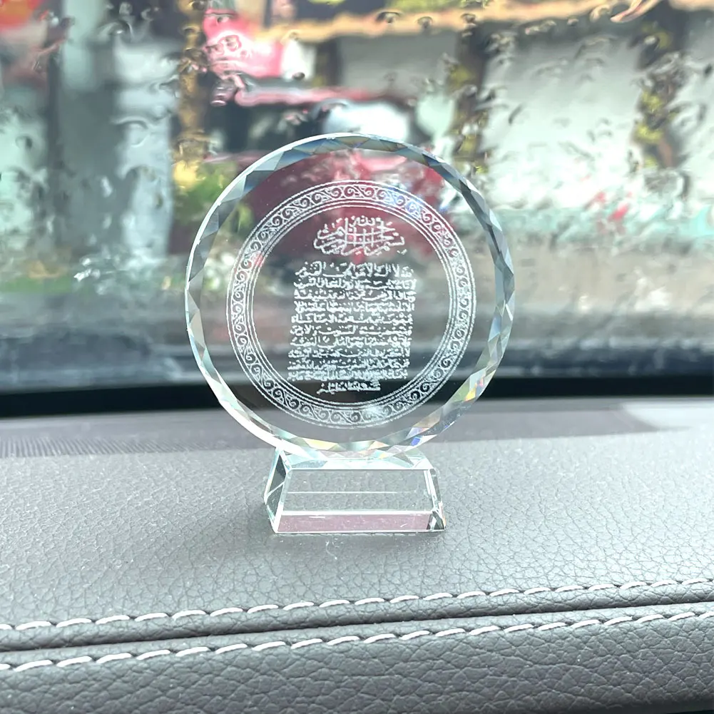 Islam muslim quran AYATUL KURSI car crystal Decoration Accessories