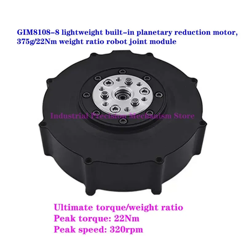 BC GIM8108-8 lightweight built-in planetary reduction motor, 375g/22Nm weight ratio robot joint module