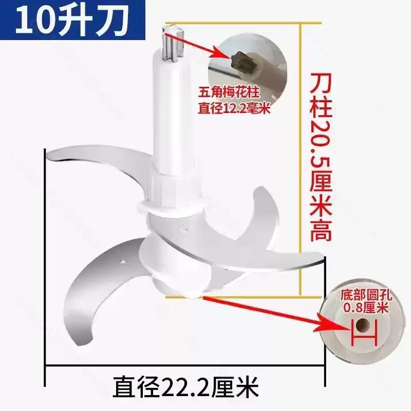 Meat Grinder Accessories, Universal Blade Head for 6L & 10L Meat Mincer, Replacement Cutting Blade Assembly