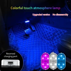 Wireless Magnetic Touch Sensor LED Interior Light for Car 7 Colors Magnet Reading Lamp Mini USB Charge Car Foot Ambient Lights