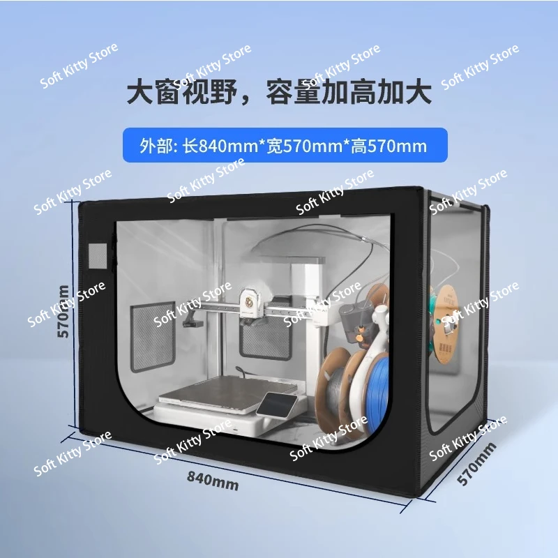 

A1 sealing, sound insulation, heat insulation and confidentiality sealing, suitable for bamboo mini