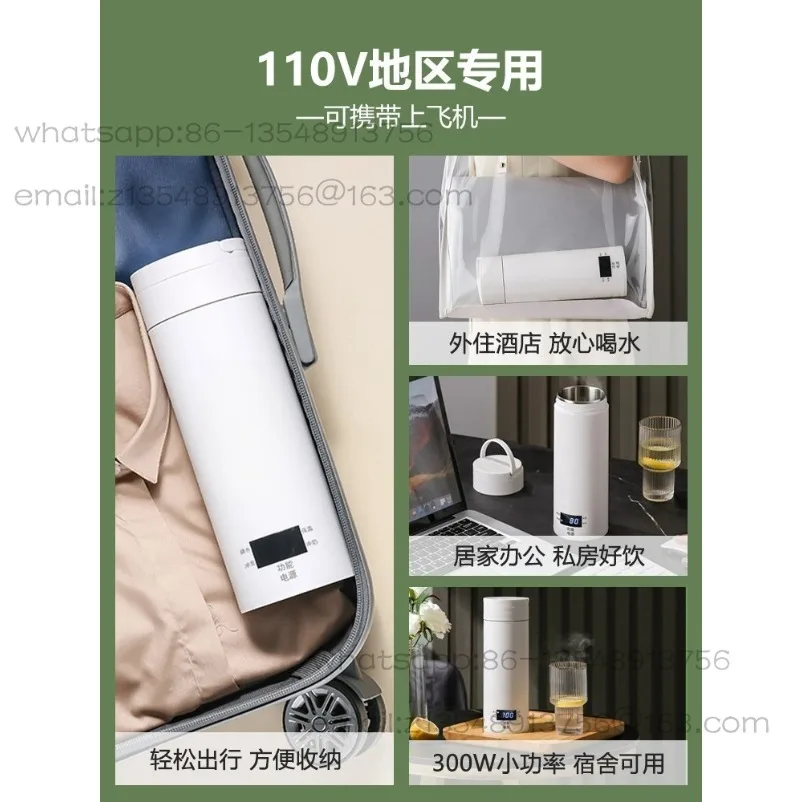 110vトラベルポータブルケトル保温電気ケトル小型加熱ウォーターカップ