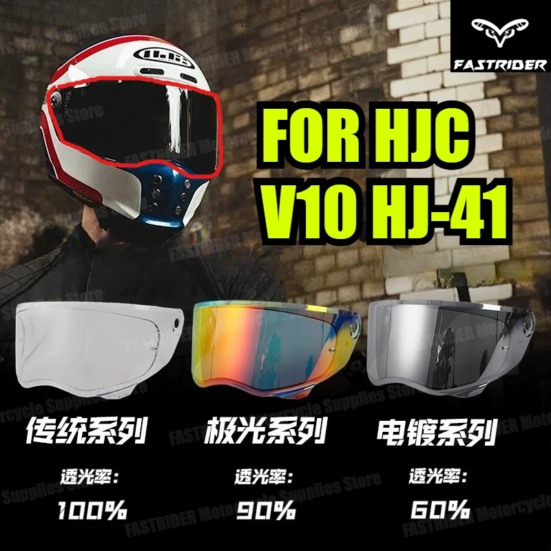 Suitable for HJC V10 HJ-41 Helmet Color-changing Lenses Electroplating Day and Night Universal Goggles Accessories Mask