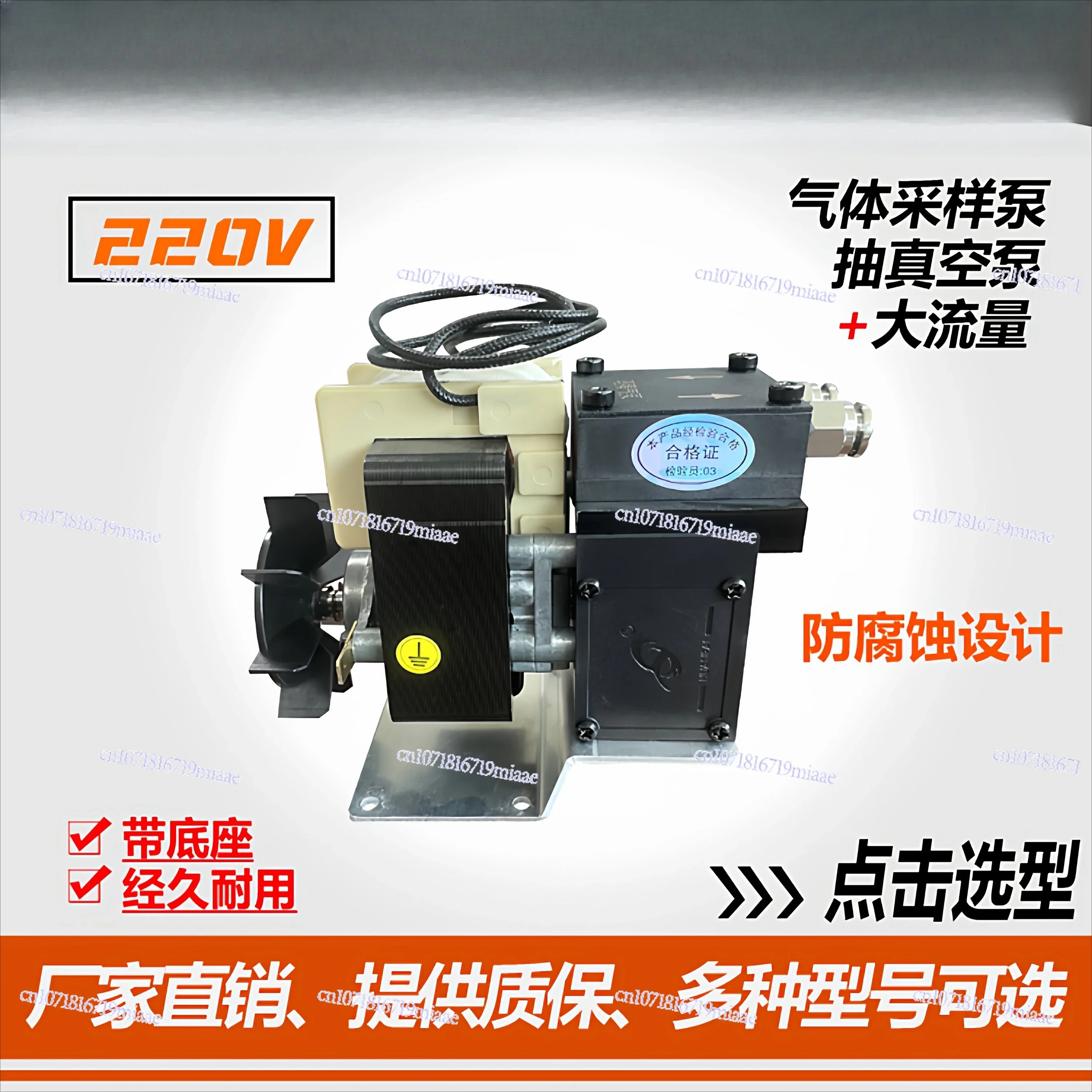 Miniature Diaphragm Vacuum Pump VOC Gas Analysis Suction Pump 220V Corrosion Resistant CEMS Flue Gas Sampling Pump