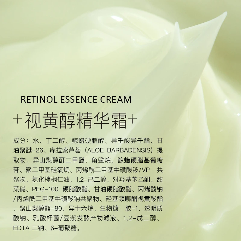 2% HYDROXYPINACOLONE RETINOATE Anti Aging Face Cream Face Firming Lifting Vitamin A Retinol HPR Serum Essence Night Cream 30g