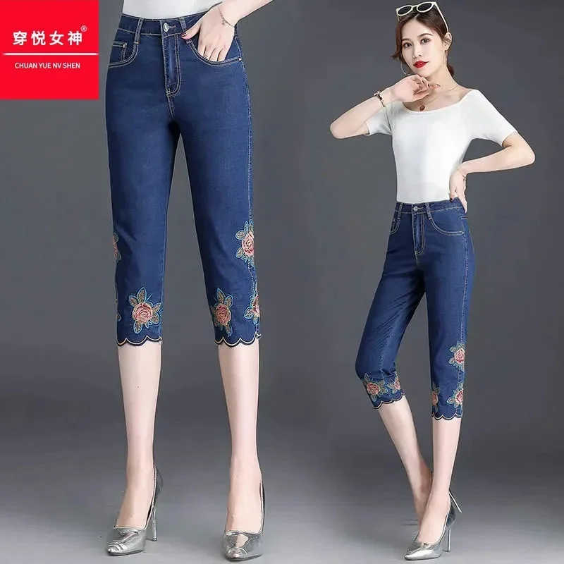 Moda Bordado Alta Trecho Verão Jeans 2023 Denim Calf-Comprimento Pant Mulheres Novas Soltas Harem Pants Meninas Calças Casuais Breeche