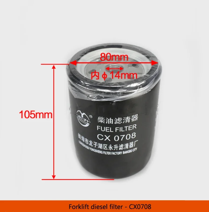 Forklift Accessories Oil Grid Filter Screen Diesel Fuel Diesel Filter Machine Filter/Diesel Filter CX0708