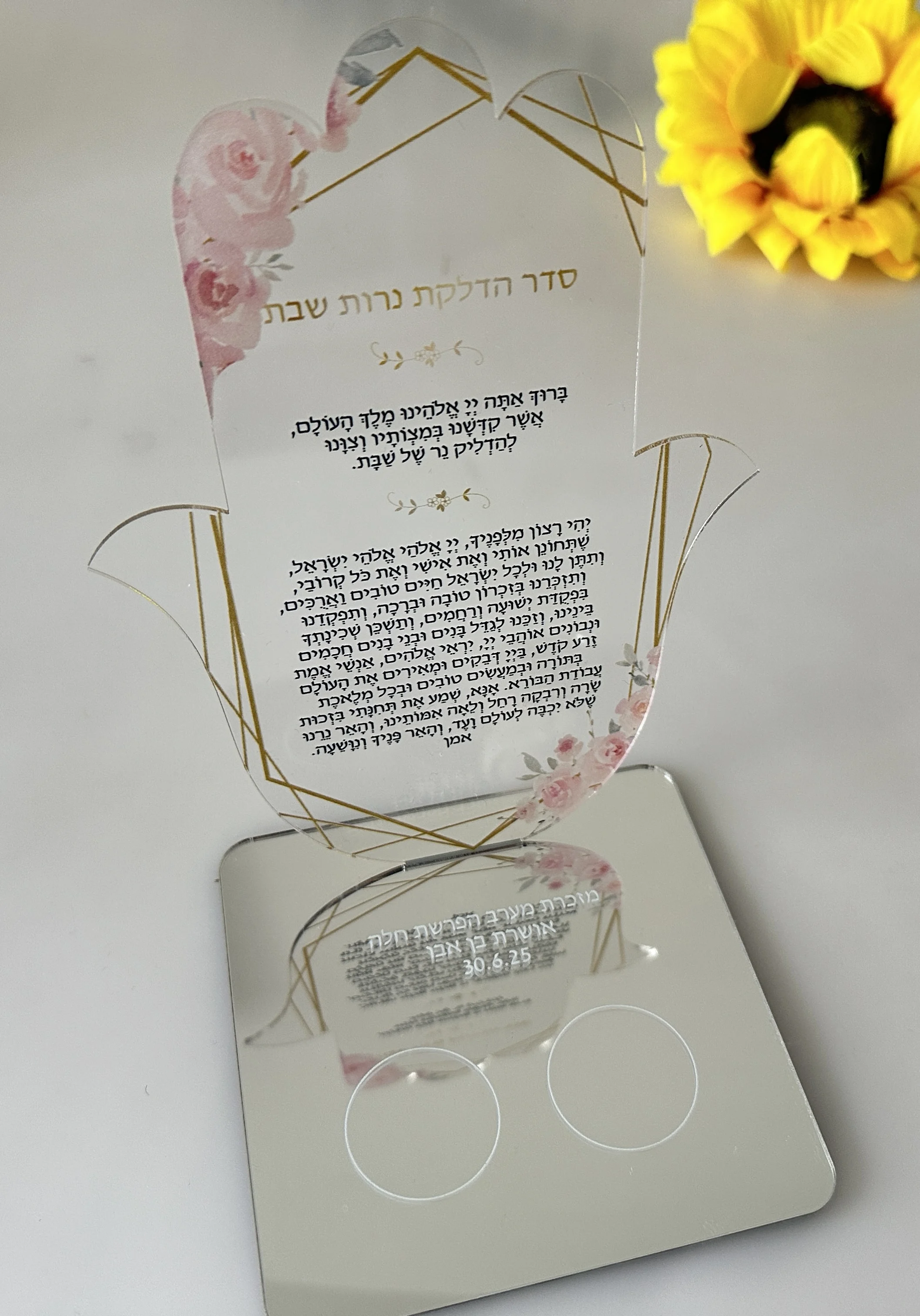 

10pcs Custom Print Hebrew Prayer Bar Mitzvah Souvenir Gift,Hasma Card with Candle Base,Acrylic Blessing Dedication for Favor