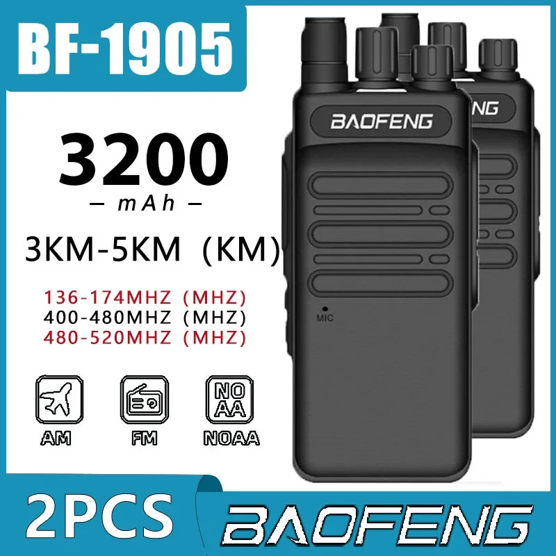 

baofeng BF1905 Two-way camping long range walkie talkie Wireless set radios walki communication radio transceiver hunting ptt