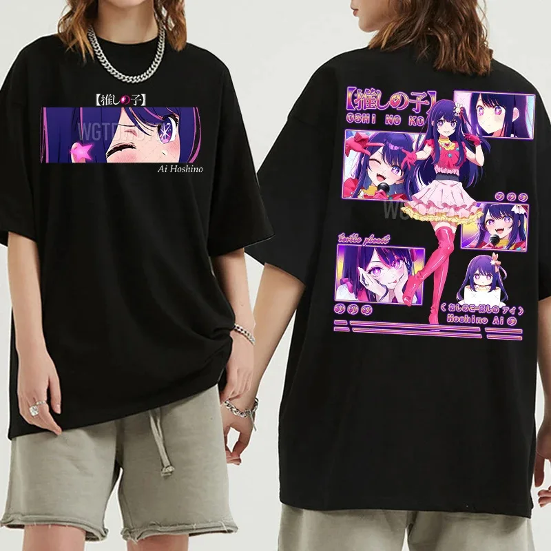 

Hoshino Ai Print T-Shirts Anime Oshi No Ko T-shirt Women Men Street Short Sleeve Oversized Tshirts Casual Summer Graphic Tops