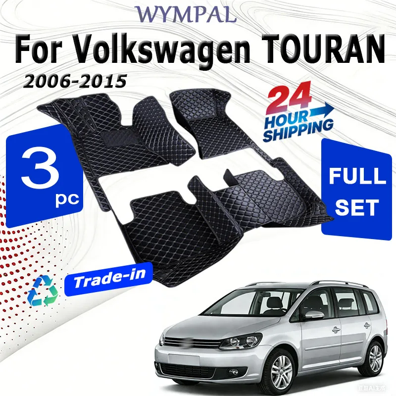 

Car Floor Mats For Volkswagen TOURAN 7-seat 2006 2007 2008 2009 2010 2011 2012 2013 2014 2015 Car Accessories