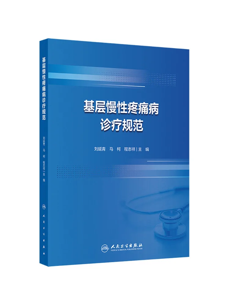 Book-Winshare Guidelines For Diagnosis and Treatment Of Chronic Pain in Primary Care