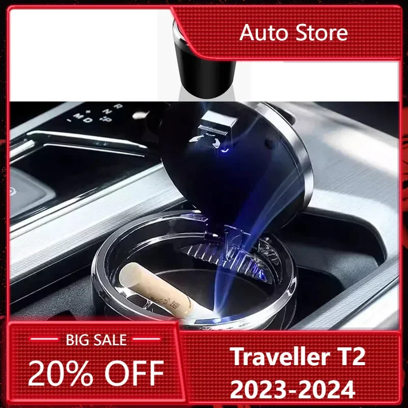 

New！cherryJetour Traveller T2 2023 2024 Jetour T2 Car Mounted Ashtray Luminous Atmosphere Lamp With Cover Interior Decoration