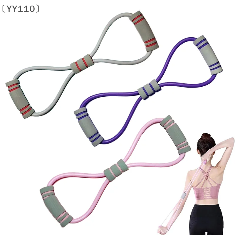 

〔YY110〕Saludea Resistance Band With Handles Arm Figure 8 Resistance Band Chest Expander Yoga Gym Fitness Pulling Rope