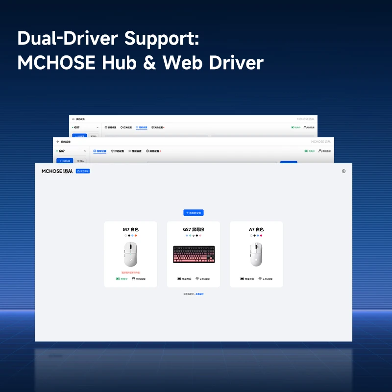 MCHOSE G87 Pro Draadloos mechanisch toetsenbord Drie-modusverbinding, hot-swappable schakelaars, compatibel met meerdere apparaten Origineel