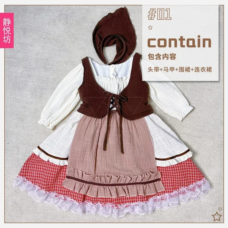 Halloween Costume Child Lolita Vest Sweater Pastoral Girls Cinderella Children's Cute Dress Cosplay Performance  4-Piece