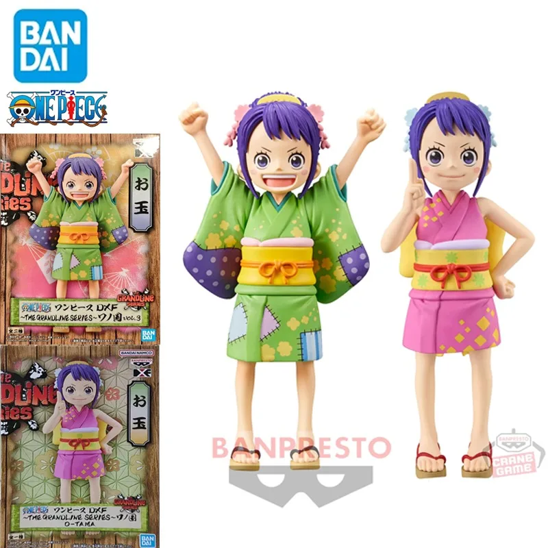 In Stock Bandai One…