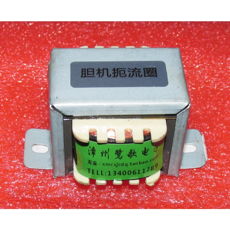 high-quality  small choke for the front stage of the tube, EI35 iron core, inductance about 2.5H-175H, current 8mA-60mA