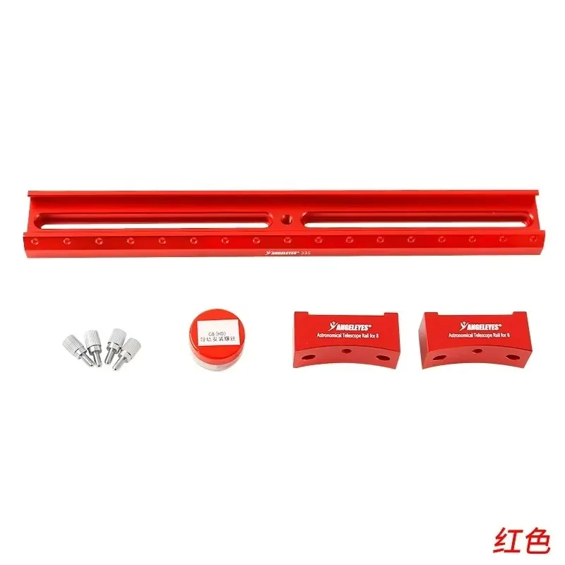 Angeleyes C925/C925HD C11/11HD Telescope Dovetail Groove Guide Rail Handle Box Mirror Accessories for Astronomical Telescopes