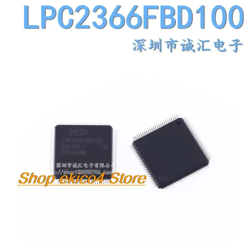 

Оригинальный в наличии LPC2366FBD100 LQFP100 - MCU