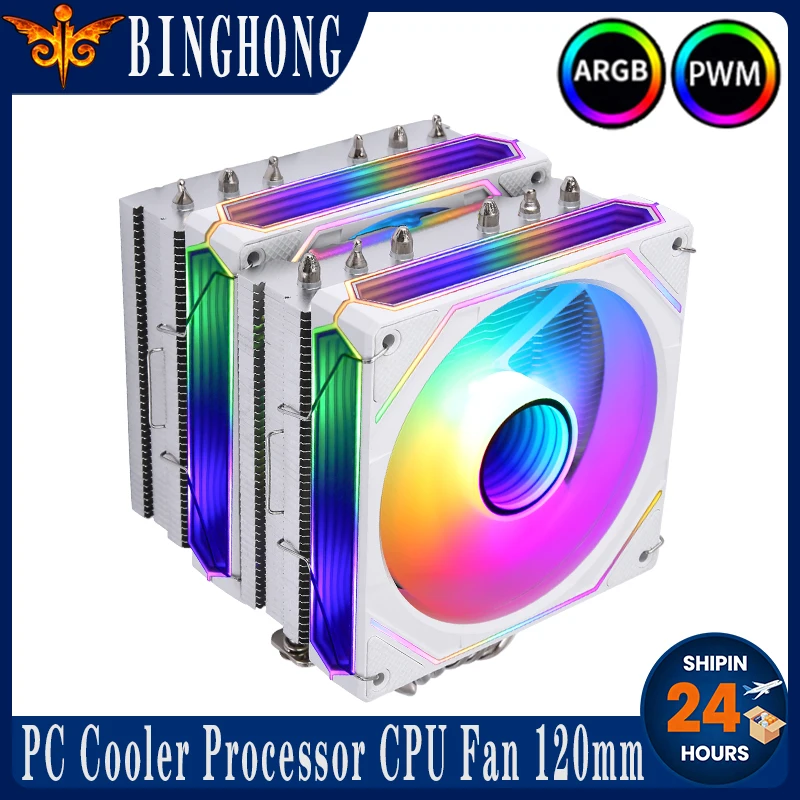 Binghong 120Mm Twin…