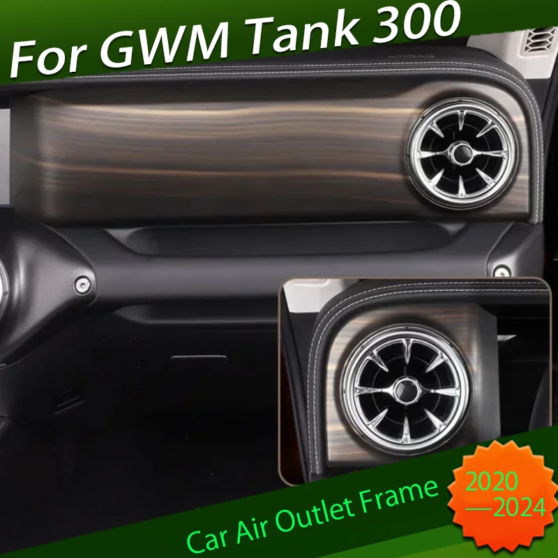 

Автомобильная левая и правая рама для выпуска воздуха, подходит для GWM Tank 300 2021-2024, рама для выпуска воздуха, аксессуары для салона автомобиля под дерево