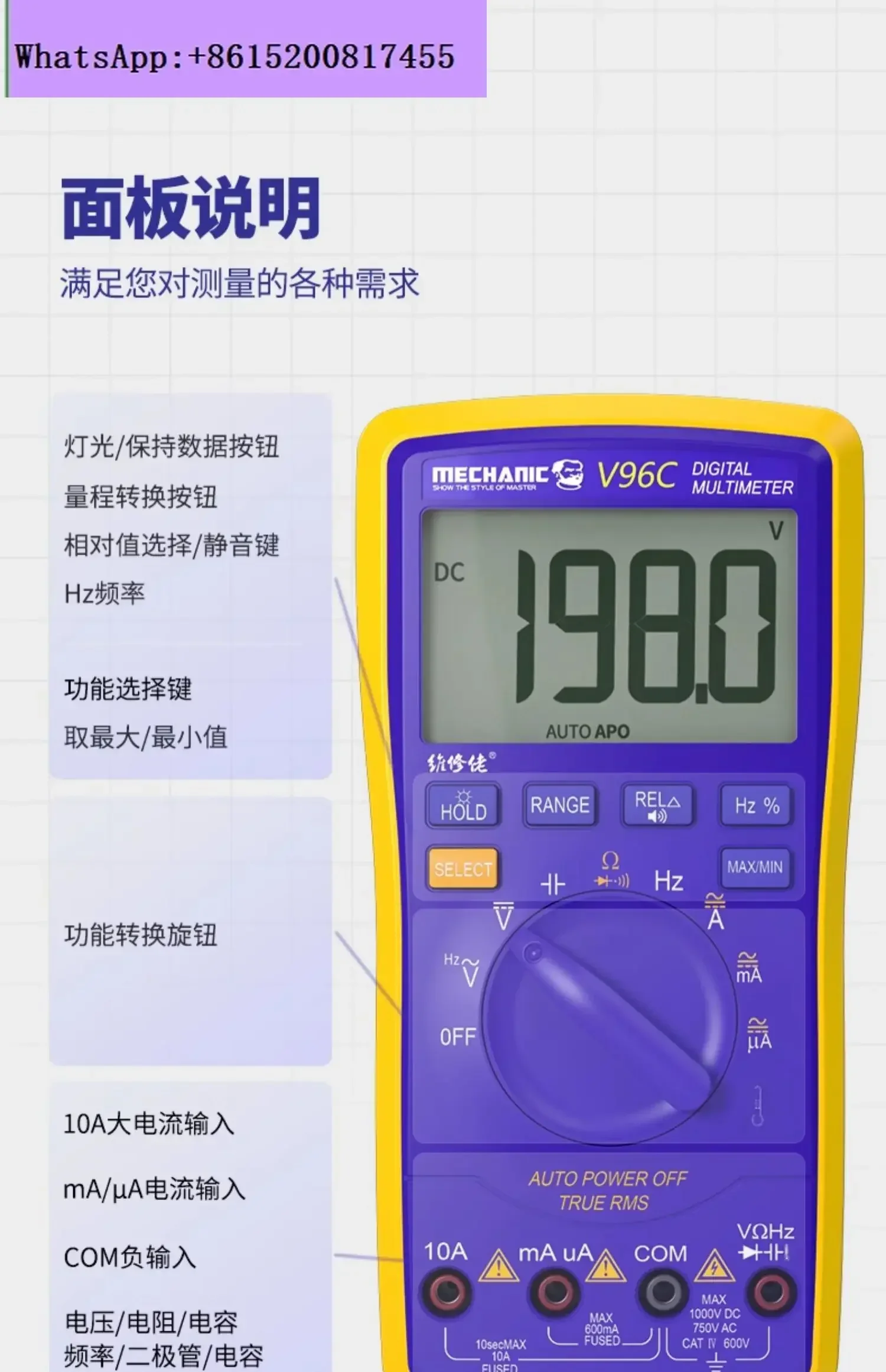 

multimeter maintenance automatic voice broadcast digital high-precision intelligent electrician universal meter V96C