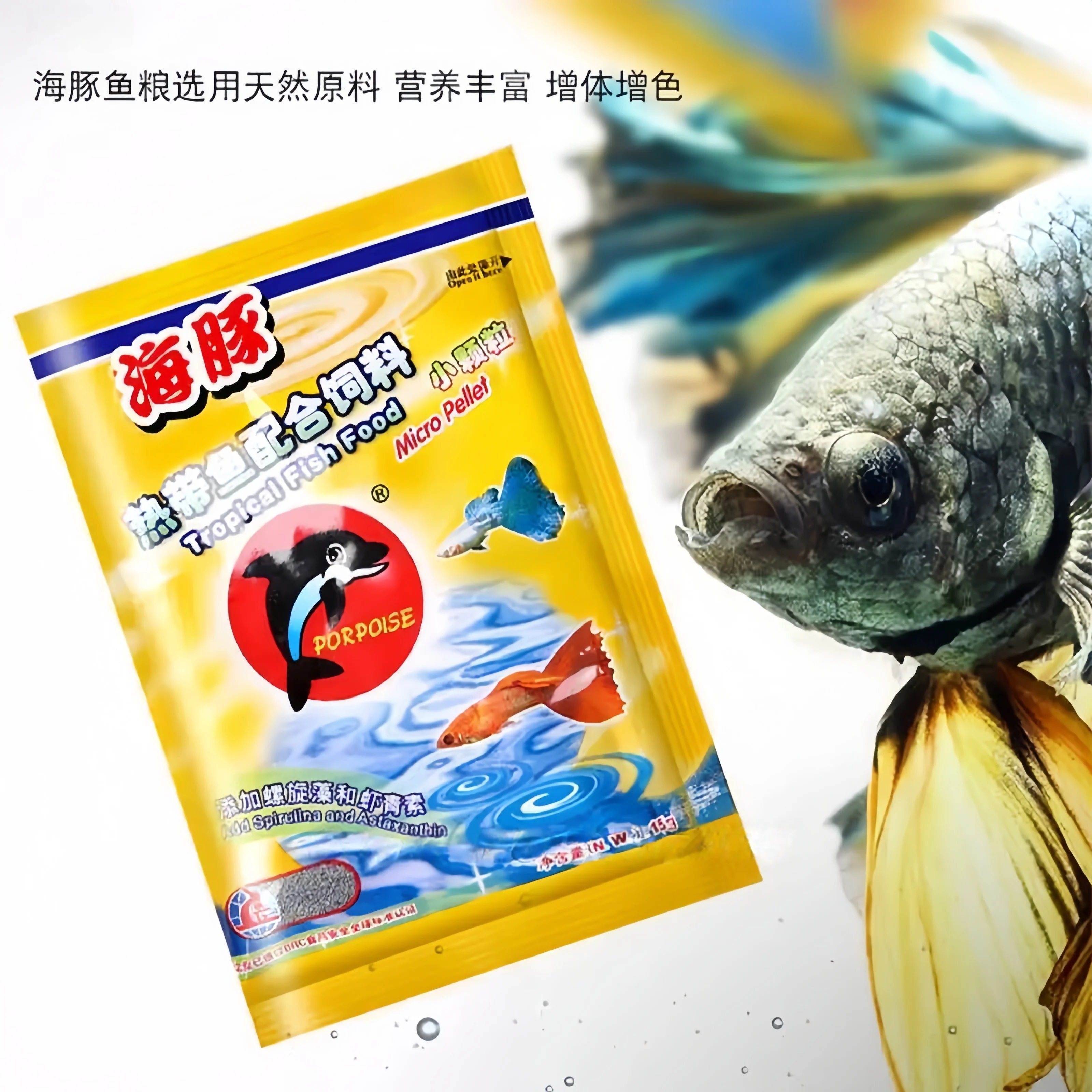 15g Tropical Fish Food For Feeding Minitype Guppy Ornamental Fish Aquatic Pet Supplies Fish Aquariums Accessories