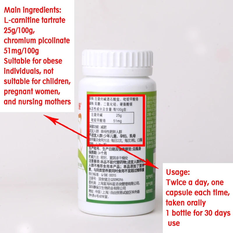 เผาผลาญไขมัน Cellulitis โปรแกรมลดน้ำหนัก ลดน้ำหนัก ดีท็อกซ์เอนไซม์กลางคืน ลดไขมัน Lidadaihua ลดไขมัน