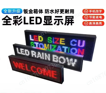 P10 Full Color LED Display Screen Outdoor Waterproof Rolling Signage Doorhead Subtitle Board Scrolling Advertising