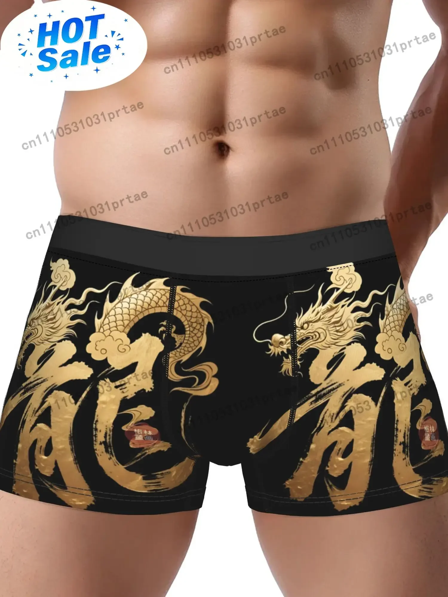 Men'S Breathable Boxer Briefs Featuring a Dragon Pattern Inspired by Chinese Culture, Perfect for Christmas Black