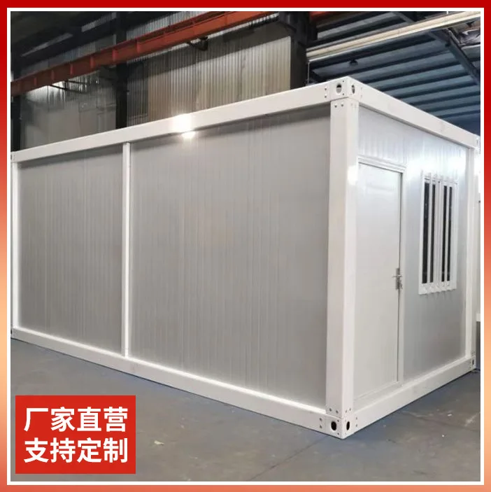 Container house residents, temporary office of container activity room, construction site assembly, container mobile room manufa